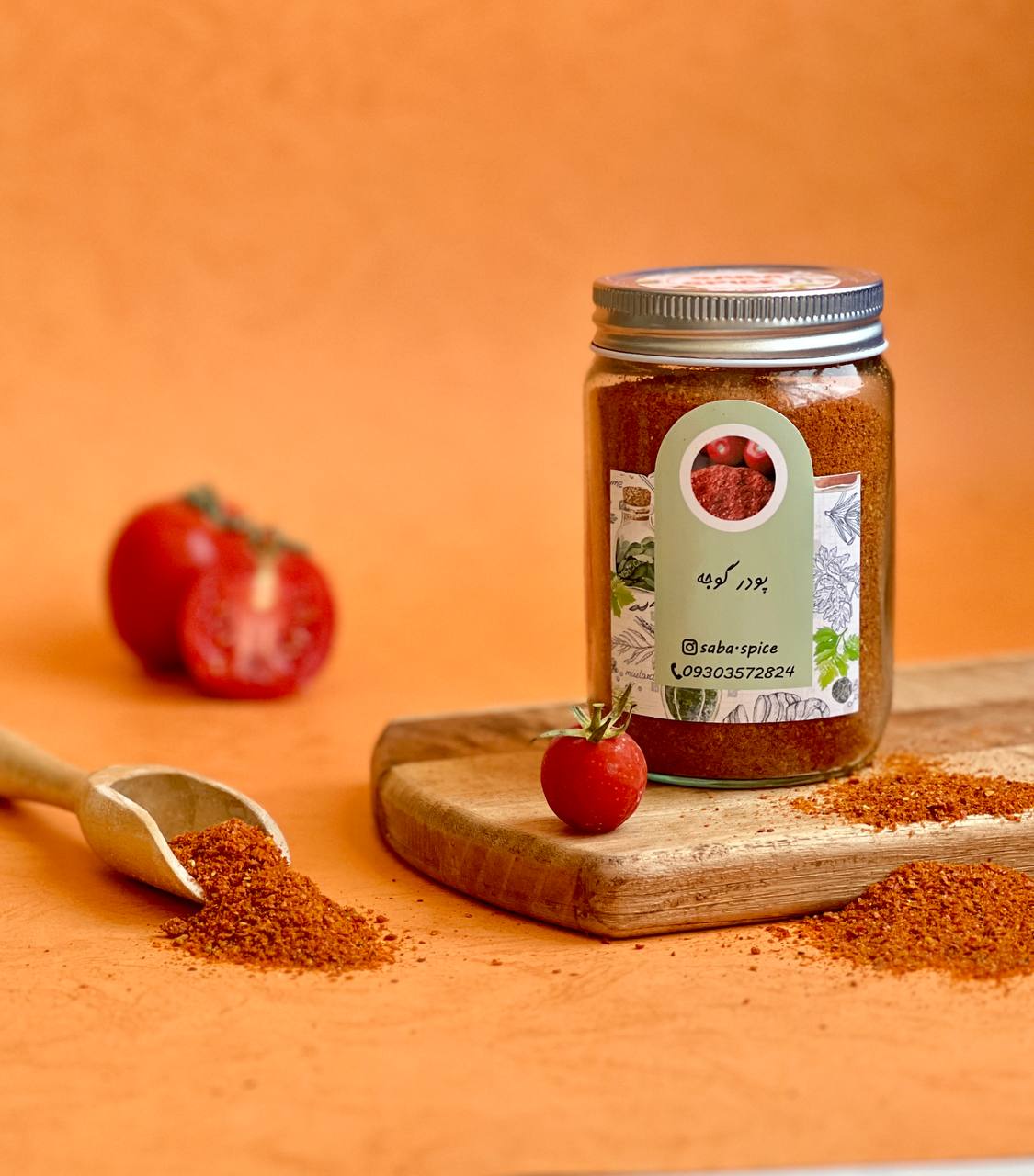 پودر گوجه خالص