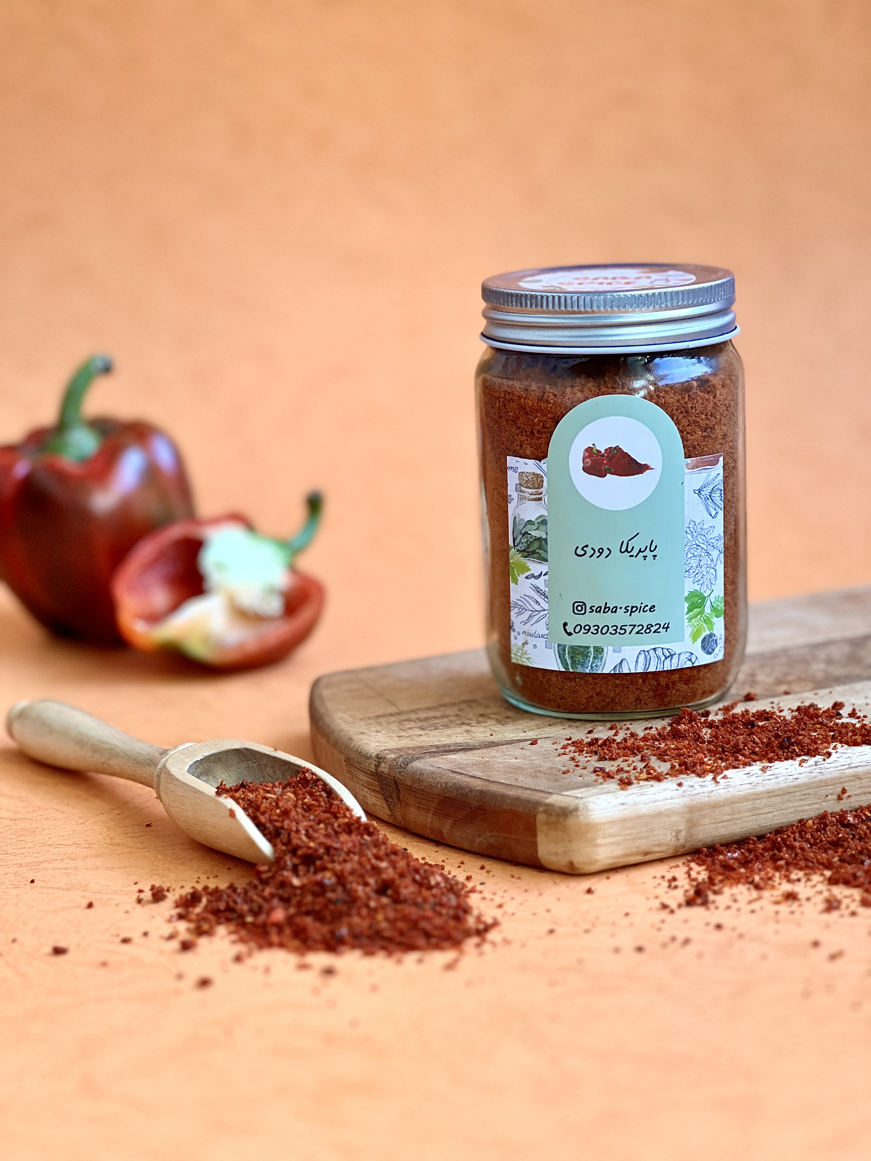 پاپریکا دودی