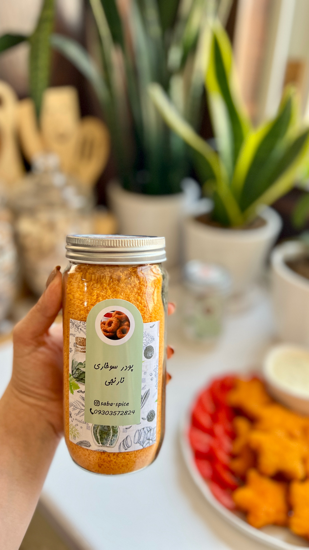 پودر سوخاری نارنجی