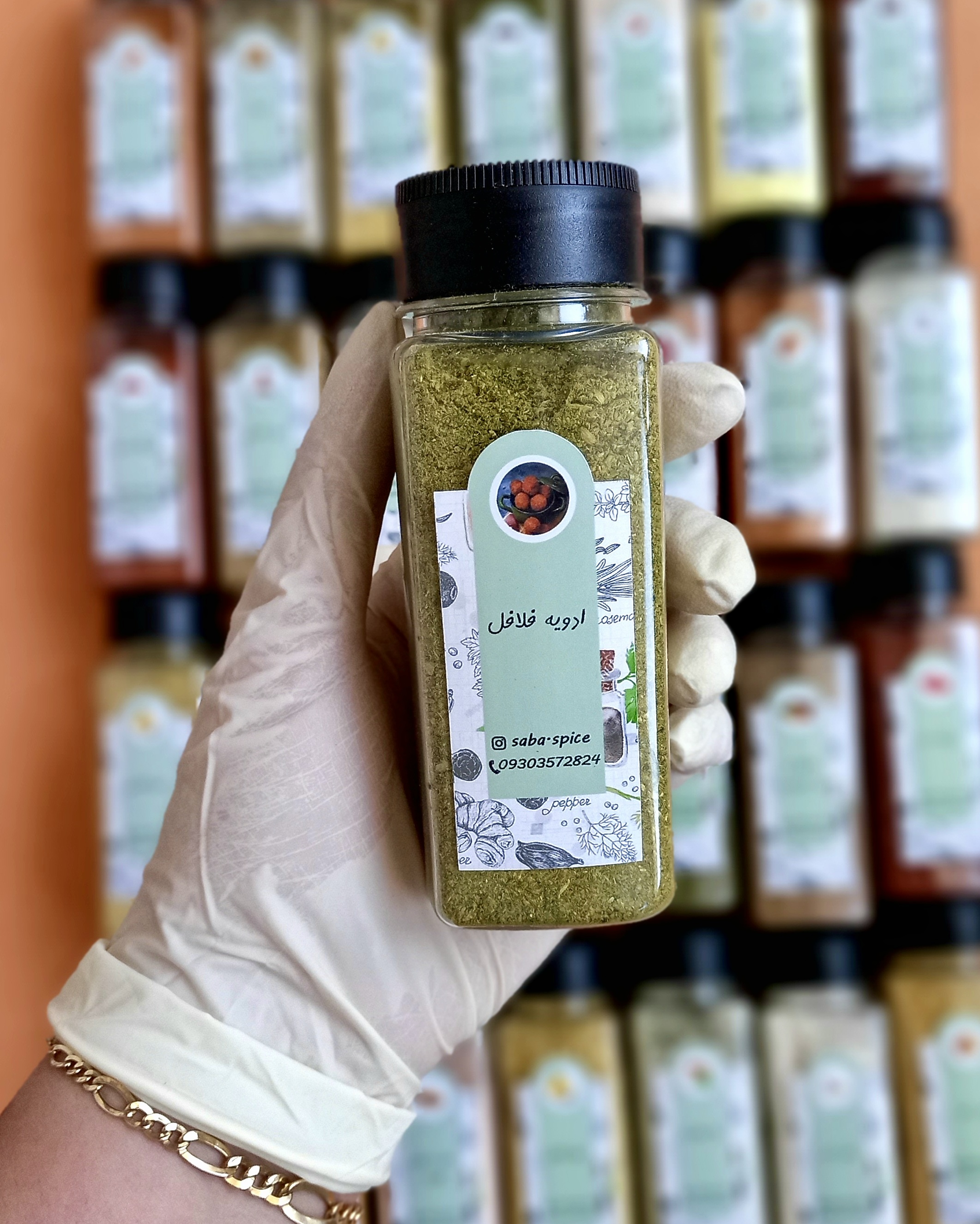 ادویه فلافل