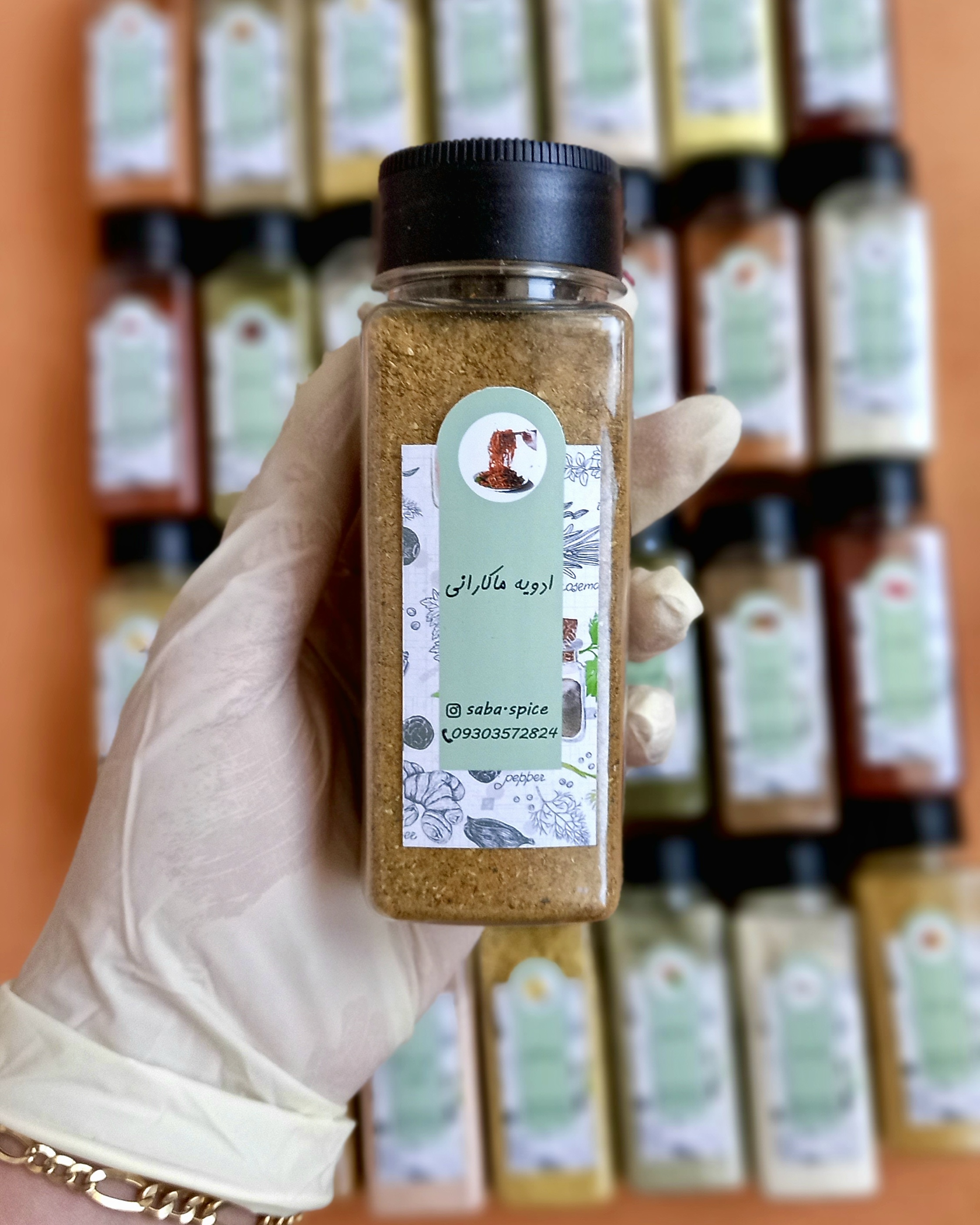 ادویه ماکارونی